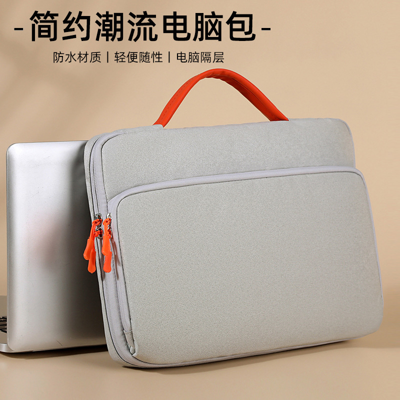 Ultra-thin portable laptop bag with air cushion, 15-inch hand-held handle, student office tablet, business trip computer bag full figure