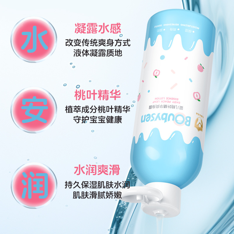 Peach Leaf Essence Refreshing Body Lotion Peach Leaf Essence Newborn Baby Refreshing Body Lotion Children's heat Rash Moisturizing, comfortable and breathable Specification drawing