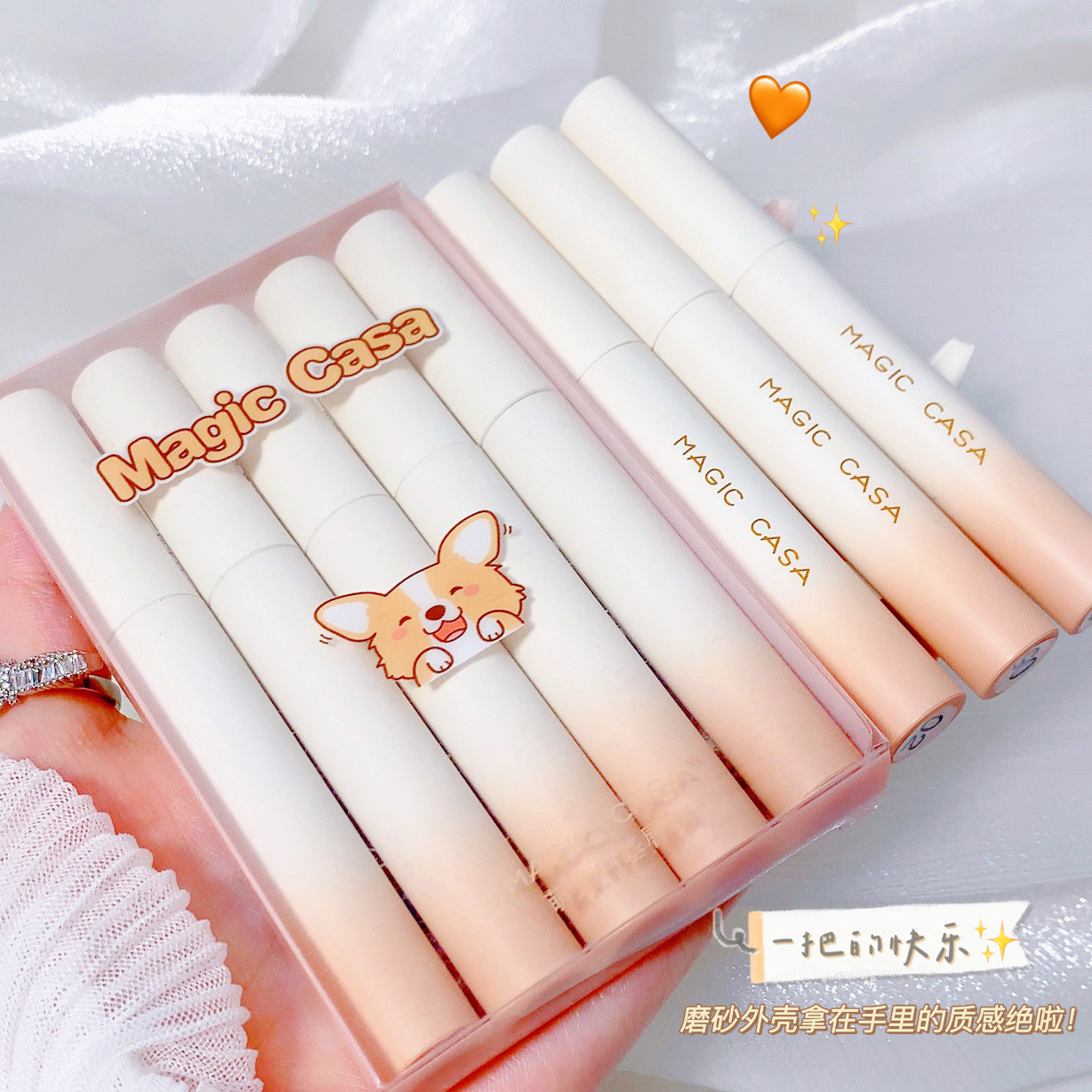 MAGIC CASA Five-Lip Gloss Set, Cute Pet Corgi Velvet Matte Lipstick Douyin Hair Distribution Set Application Scenario