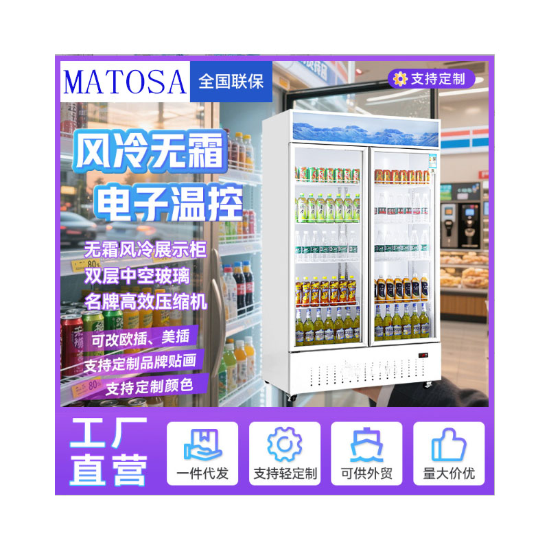 Ready-made freezers, refrigerated display cabinets, frost-free air-cooled fresh-keeping cabinets, commercial refrigerators, custom cold cabinets, source factory