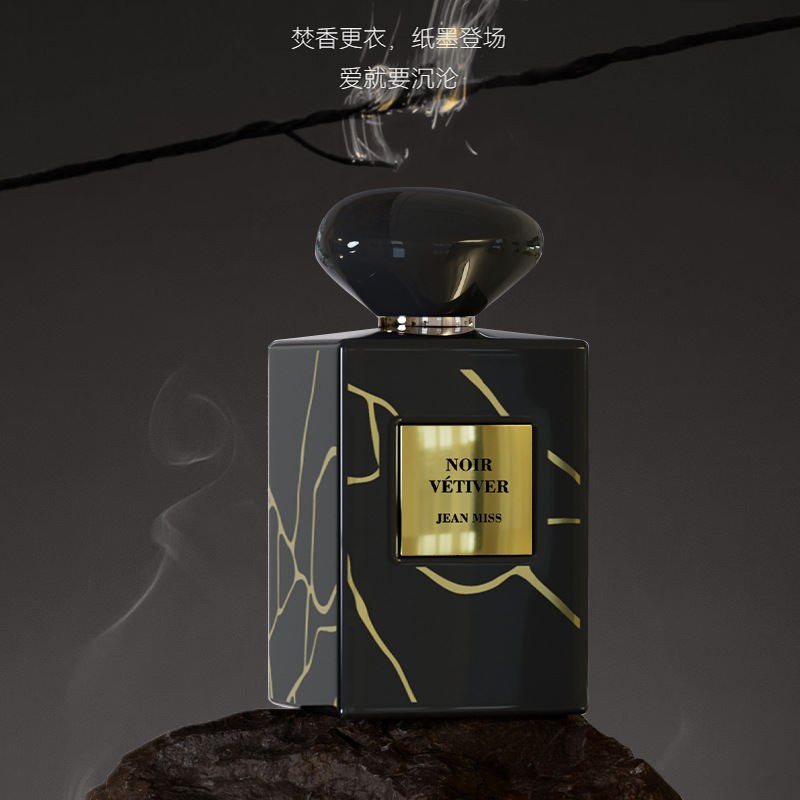 Small Town Yixiang Platinum Musk Women's Perfume, TEMU Cross-border Bestseller Black Gold Vanilla Men's Perfume wholesale Specification drawing