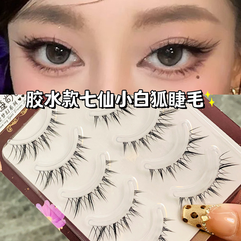 Mengjie Shangpin Seven Immortals White Fox Paired Fur Natural Comic Fox Style realistic False eyelashes for photos details Picture
