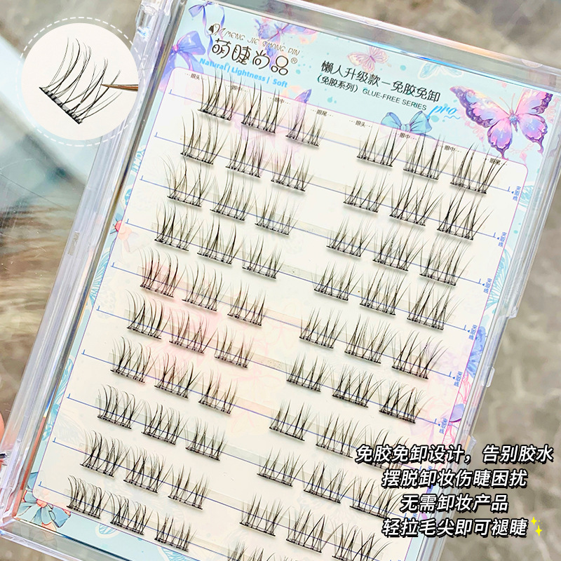 Mengjie Shangpin's glue-free, lightening, mint false eyelashes curl up for beginners. Large capacity, super soft, soft single clusters for beginners Application Scenario