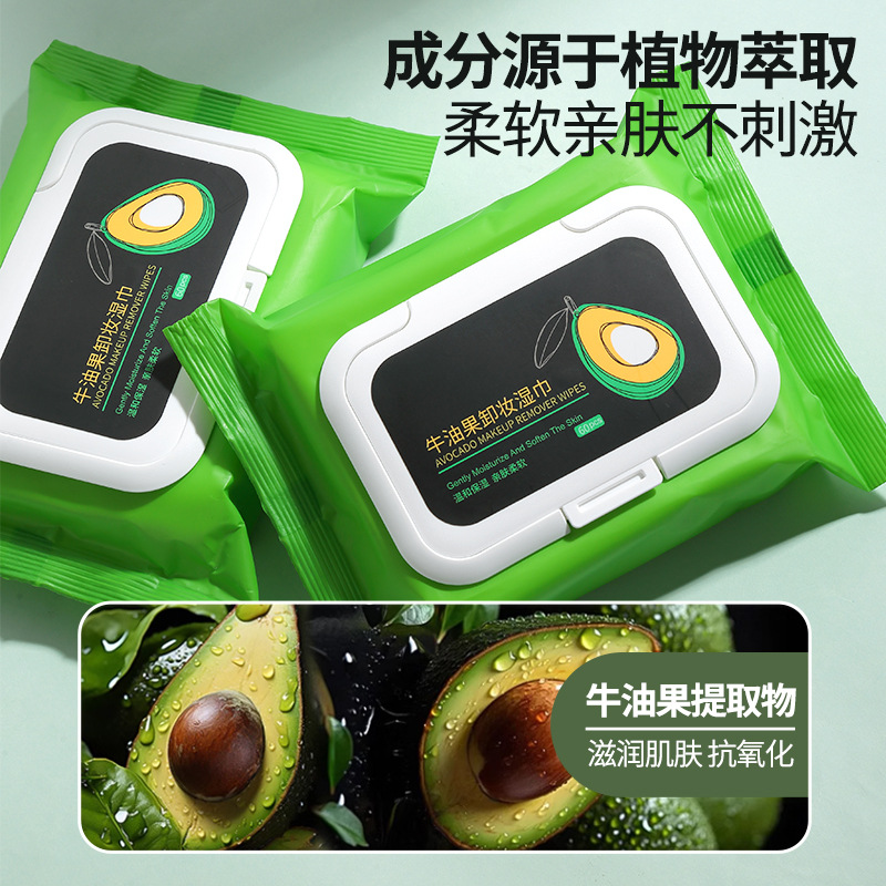 UENO Makeup Remover Wet Wipes 60-piece enlarged and thickened rose Avocado Gentle Wet wipes Pull-out Makeup Remover Wipes Specification drawing