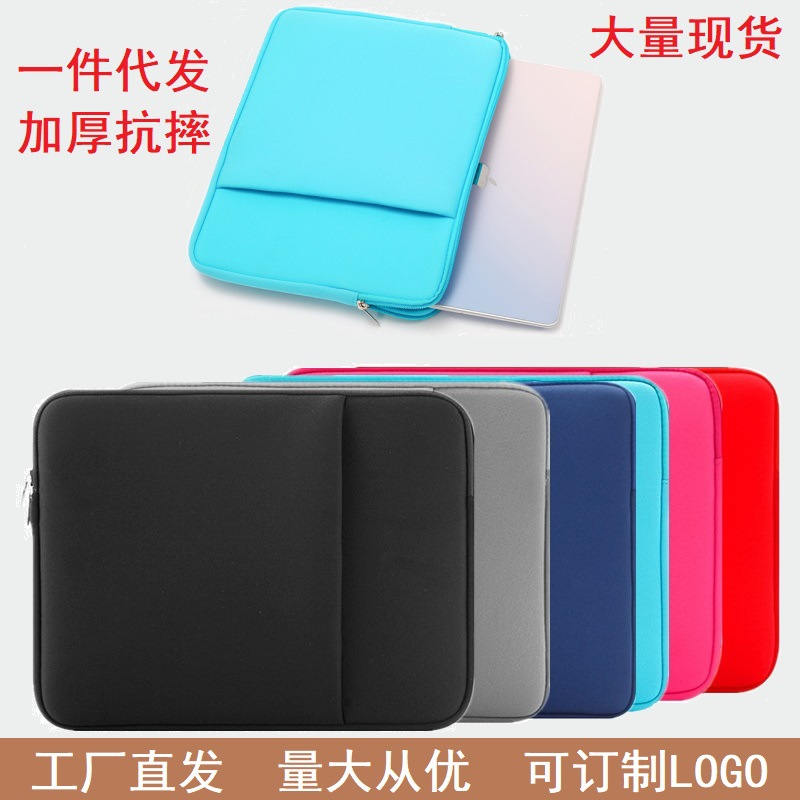 One-piece foam thickened anti-drop simple 13-case 15-inch laptop inner liner bag in stock from the factory full figure