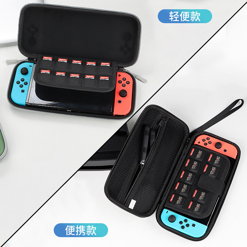 Nintendo switch game console storage case, anti-drop EVA hard shell protective case, double-layer game card accessory storage Specification drawing