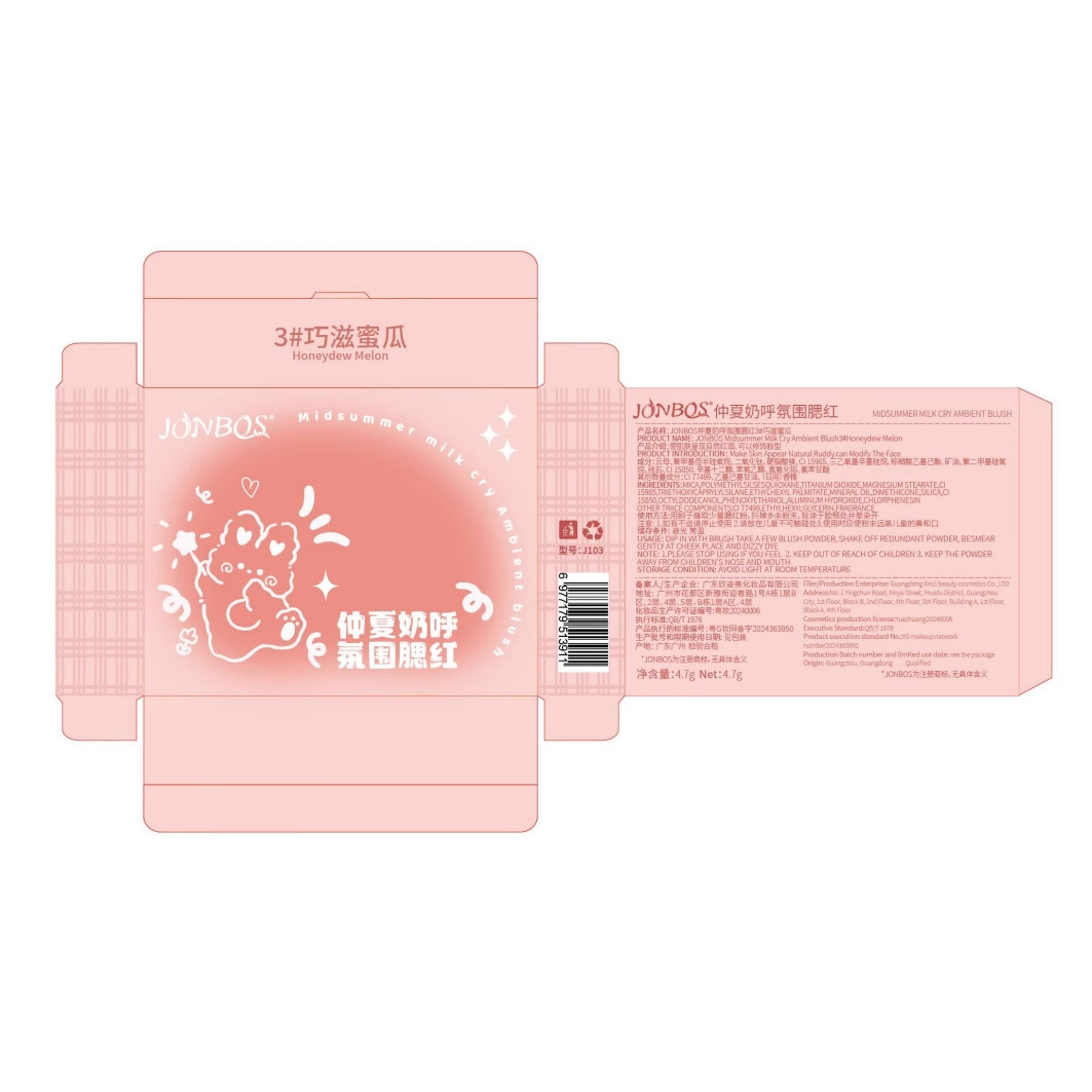 JONBOS 'Midsummer milk call atmosphere Blush, expansive and contracting color, natural nude makeup, pseudo-natural look, peach blush Application Scenario