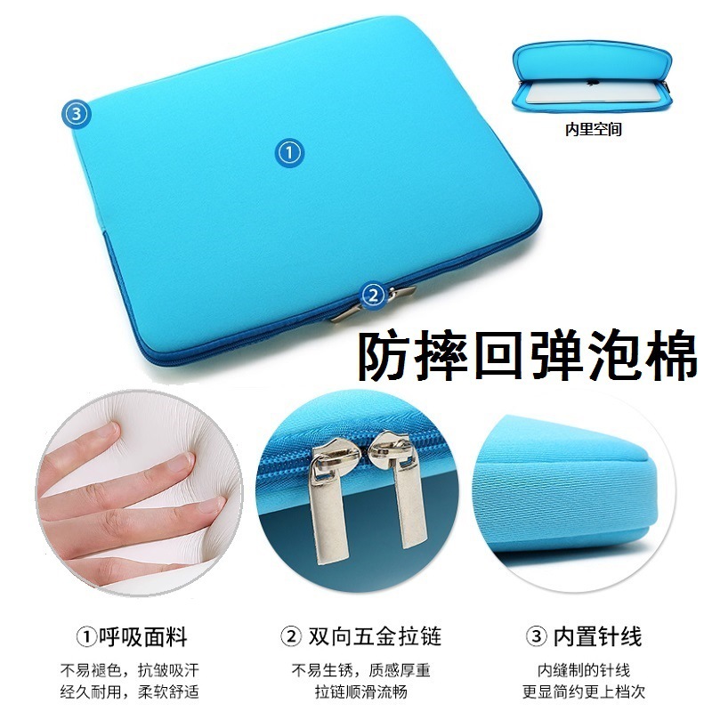 Wholesale 1315-inch foam zipper color flat protective case, anti-drop storage, laptop inner liner bag in stock full figure