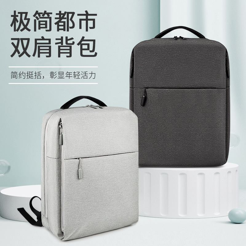 Business backpack, 15.6-inch computer backpack, business and casual schoolbag for male and female students, notebook bag details Picture