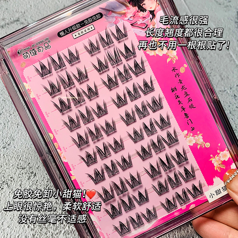 Mengjie Shangpin Lazy large-capacity self-adhesive, no glue, no removal, sweet cat false eyelashes, natural single cluster, new hand-drawn comic eyelashes full figure
