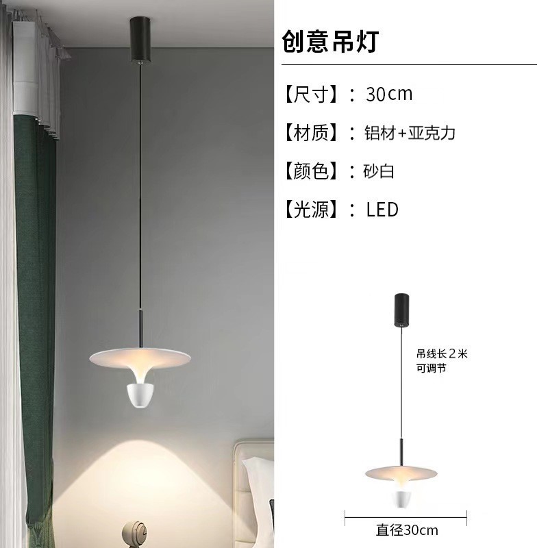 A modern and simple Nordic light luxury minimalist pendant lamp for the bedside in the bedroom, with a height-adjustable creative pendant lamp for the dining room bar counter Item Picture