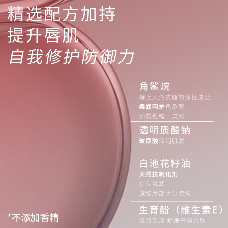CZEL/ Fuzi Moisturizing Lip Essence, Lip Gloss, Lip Gloss, Lip Gloss, Lipstick, Mirror Surface, Water Luster, Moisturizing and nourishing, easy to color Specification drawing