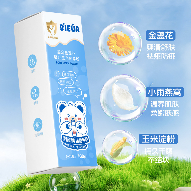 Bird's nest calendula baby corn talcum powder does not sink in water and contains no talcum powder. It can relieve heat rash and keep the skin refreshing Application Scenario