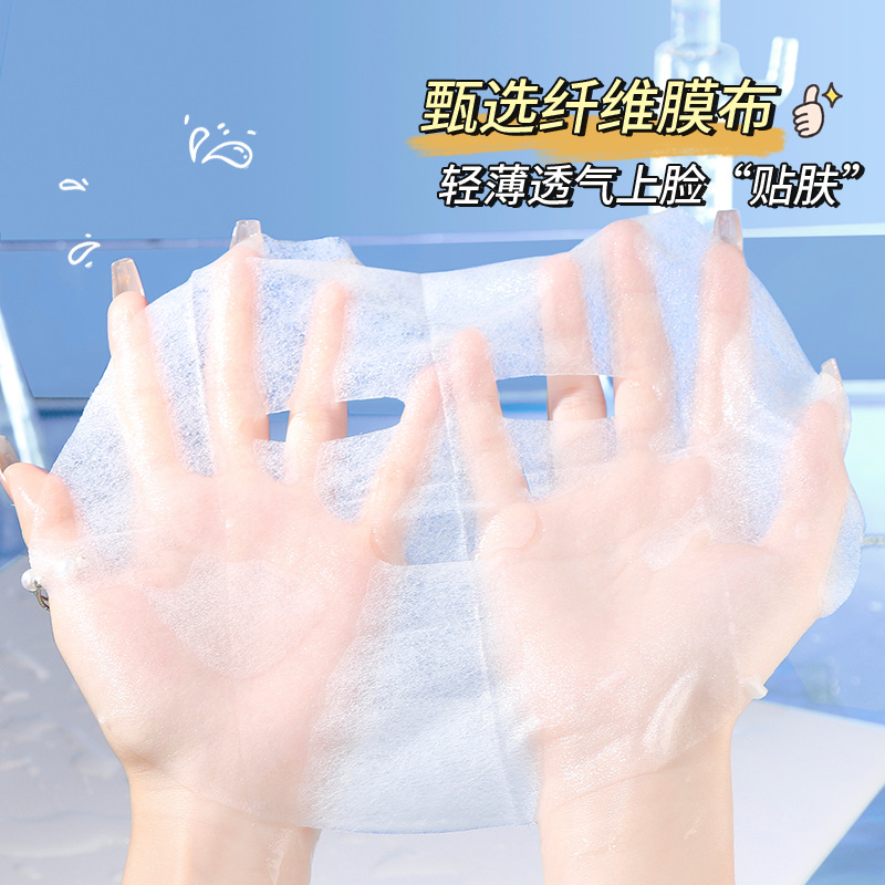 Mingxi Zhi Hydrating Mask, Provitamin B5 Salicylic Acid Patch Mask, Hyaluronic Acid Hydrating Moisturizing Mask, Cross-border Application Scenario