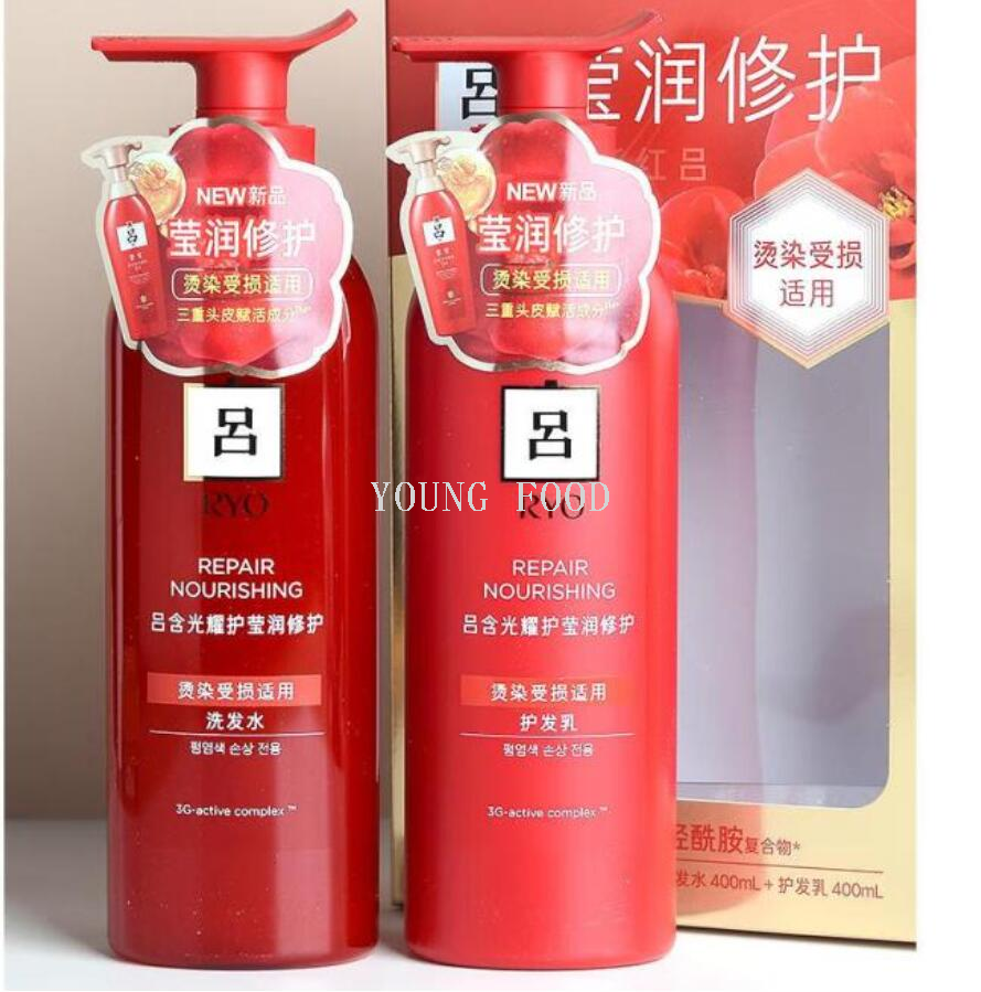 包邮零批！韩国进口爱茉莉红吕含光耀（洗发水+护发素）洗护套装详情6