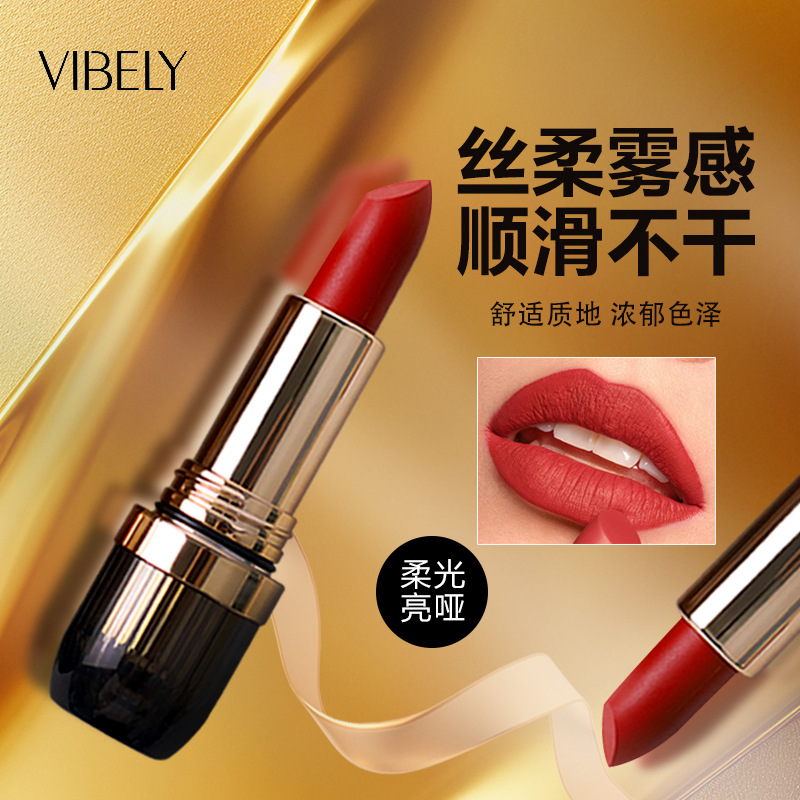 VIBELY Mousse Non-Stick Cup Matte Lipstick, waterproof and non-fading matte high-end gift box set lipstick Specification drawing