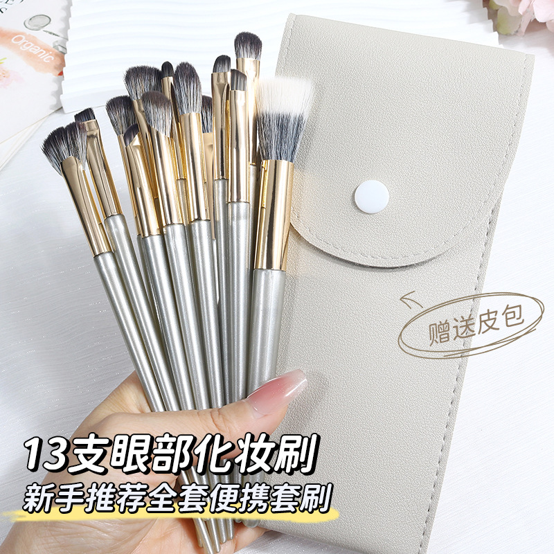 New 13-piece makeup brush set: Soft bristle highlighter blush brush, eyeshadow brush, full set of detail blade brush, beauty tools full figure