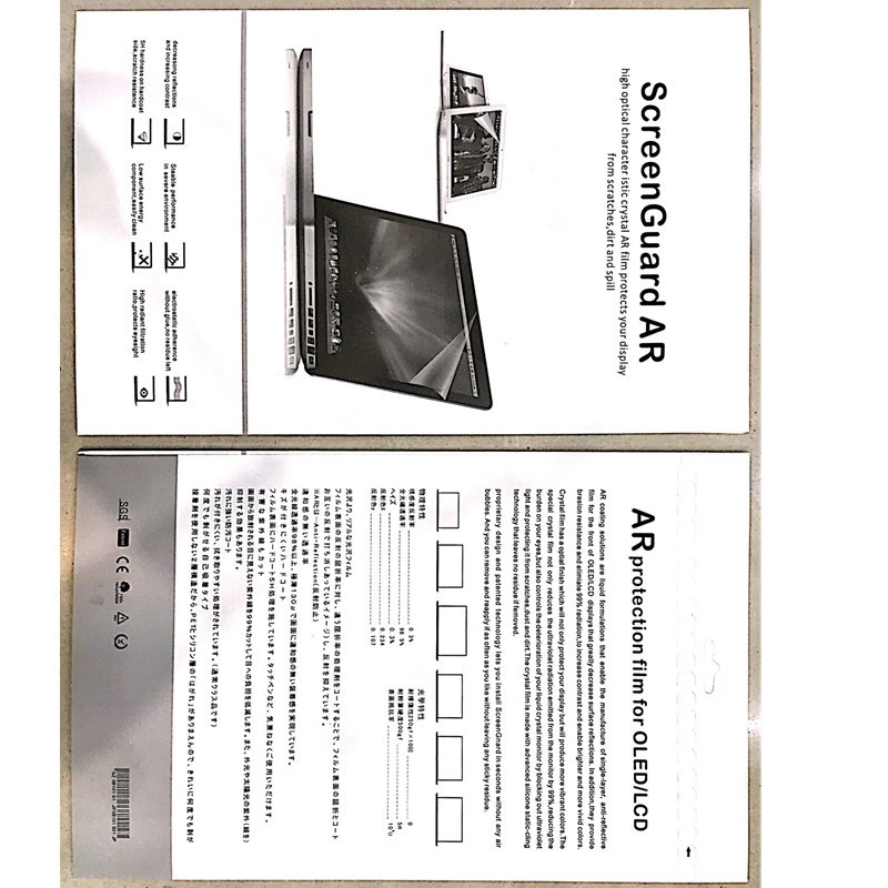 Applicable screen film for Apple macbook Air 13-inch Pro 12-inch Touch Bar 15-inch and 16-inch laptops Specification drawing