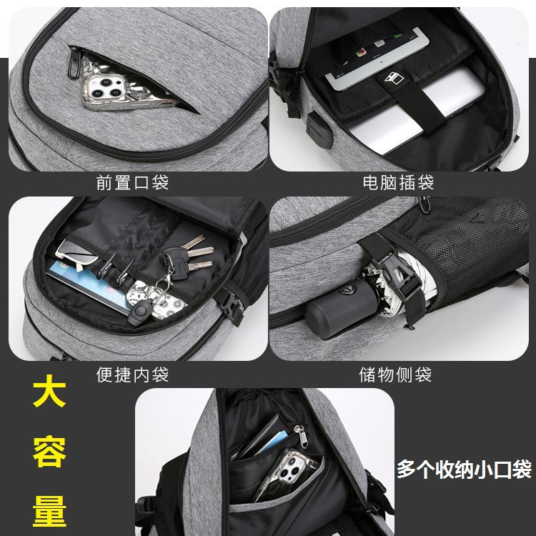 Cross-border large-capacity backpack, high-end student schoolbag, men's and women's business commuting, leisure travel, computer backpack Specification drawing