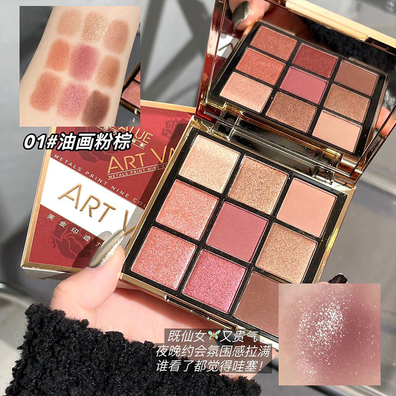 Art Value Nine-Color Eyeshadow Palette with Low Saturation, Faint Light and Fine Sparkle, versatile cross-border wholesale Specification drawing