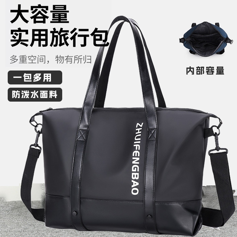 Men's handbag, business travel bag, casual briefcase, men's commuting, fashionable and simple, office portable bag full figure