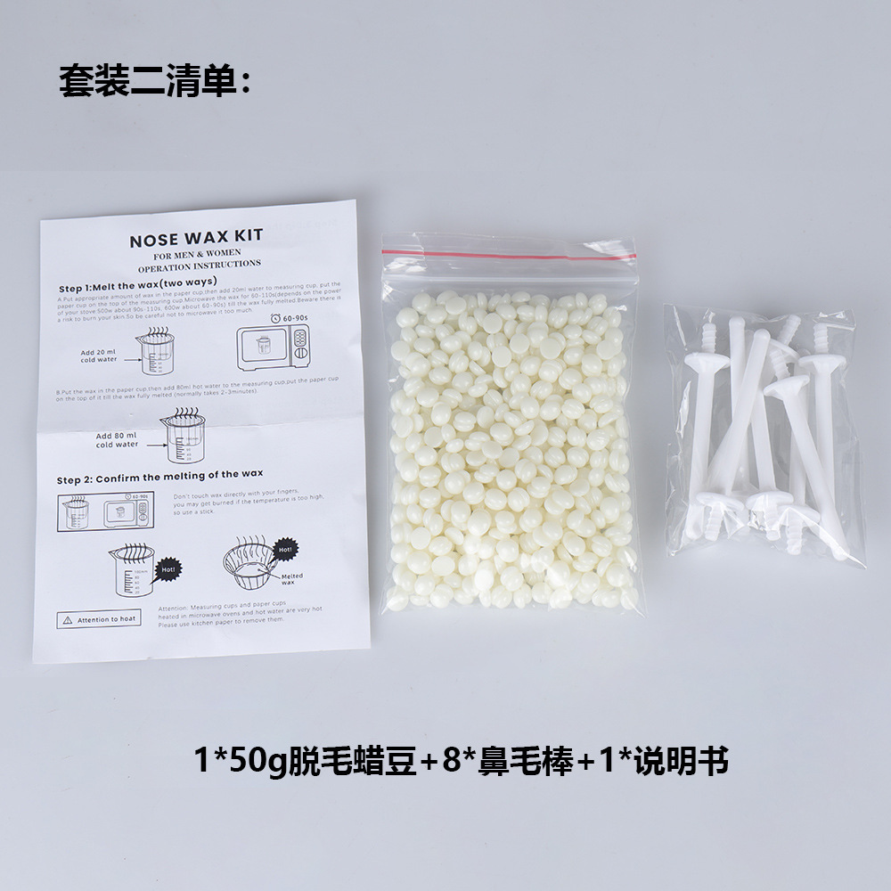 Special accessory set for removing nasal hair for men and women, including eyebrow and nose hair removal wax, nose hair wax, hair removal wax, and nose hair sticks details Picture
