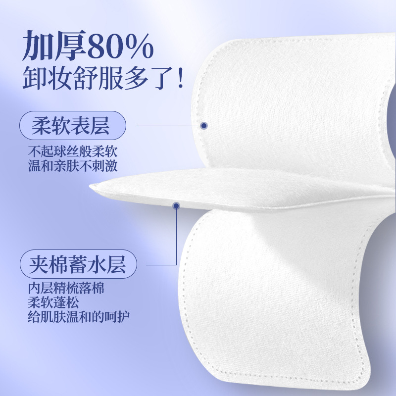 LMLTOP Cross-border Double-sided plain weave sandwich cotton 50-piece Enlarged wet compress Cotton pads SY456 Specification drawing