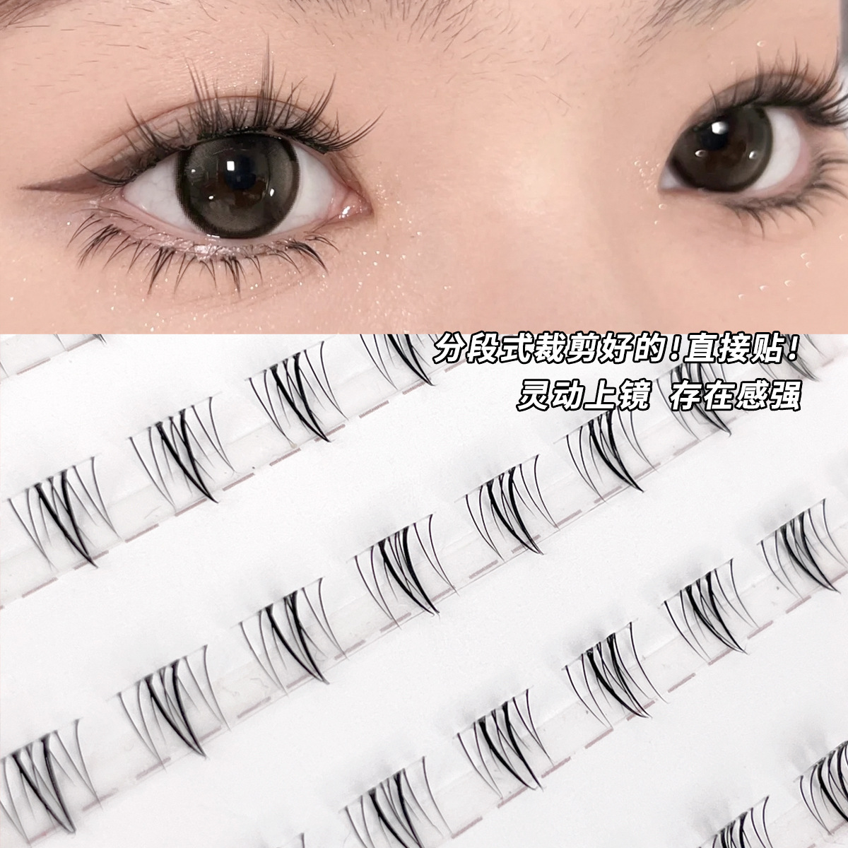 Sakura's little Wildcat lower eyelash comic Barbie trilogy, beginner's natural segmented false eyelashes, realistic eyelashes details Picture