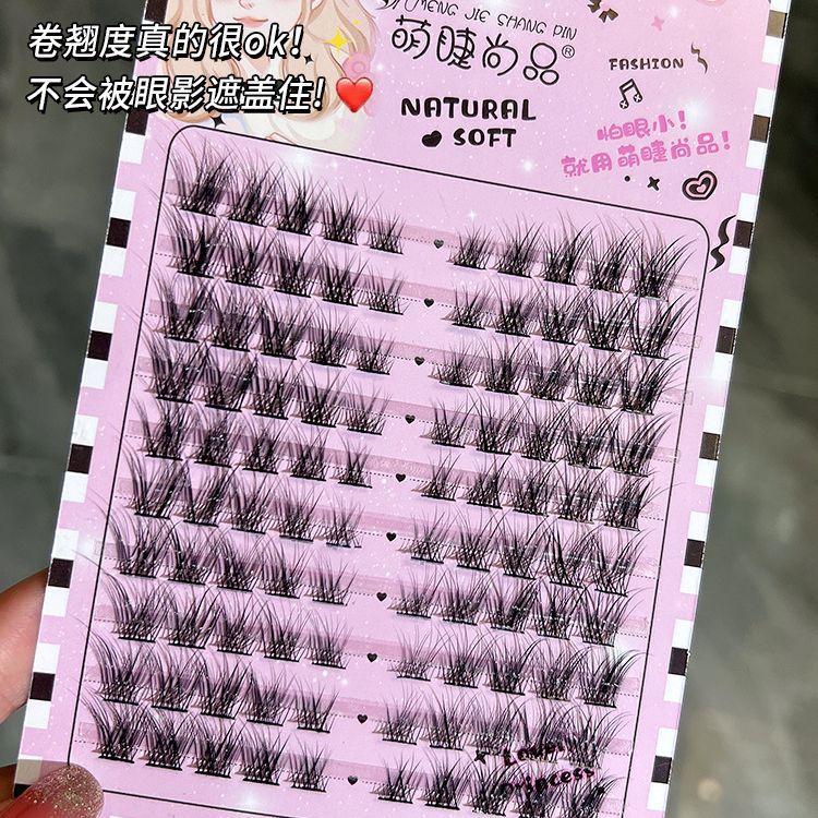 Mengjie Shangpin Fox style slanting natural false eyelashes, daily little devil Barbie comic single cluster segmented eyelashes full figure
