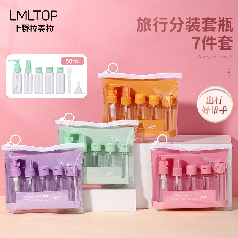 LMLTOP 50ml Travel Bottle 7-piece Set, Cosmetic Dispensing Bottle, Spray Bottle Portable Empty Bottle Set SY762 full figure