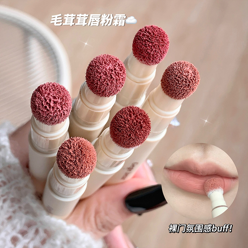 gege bear Velvet Mist Lip Powder, Lip Gloss, Cushion Lip Cream, Nude Lipstick, Sponge head, matte finish, long-lasting FDA Specification drawing