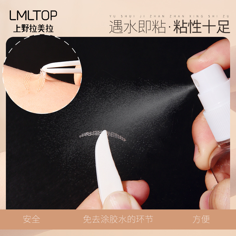 Ueno Ramila's double eyelid stickers 96 pairs, olive lace natural beauty stickers A882 Specification drawing