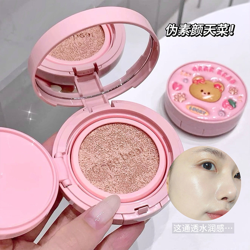 Gegebear Leather Clear and nude Cushion Cream is hydrating, long-lasting, waterproof and does not smudge. Creamy foundation liquid for makeup Specification drawing