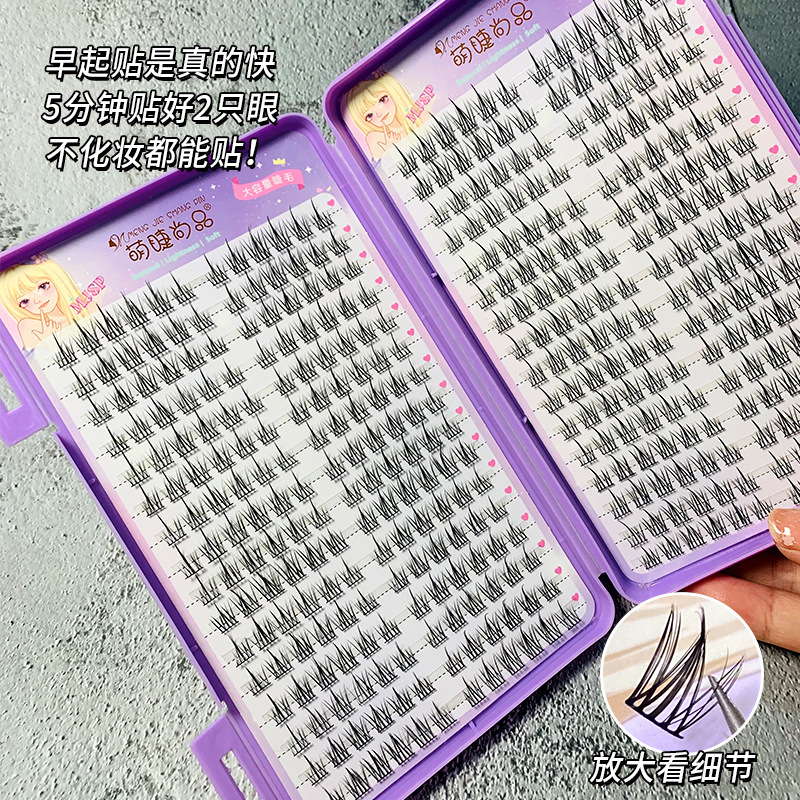 Large-capacity 32-row sunflower eyelash book, false eyelashes, natural single cluster segments, lazy beginner comic Barbie eyelashes Specification drawing