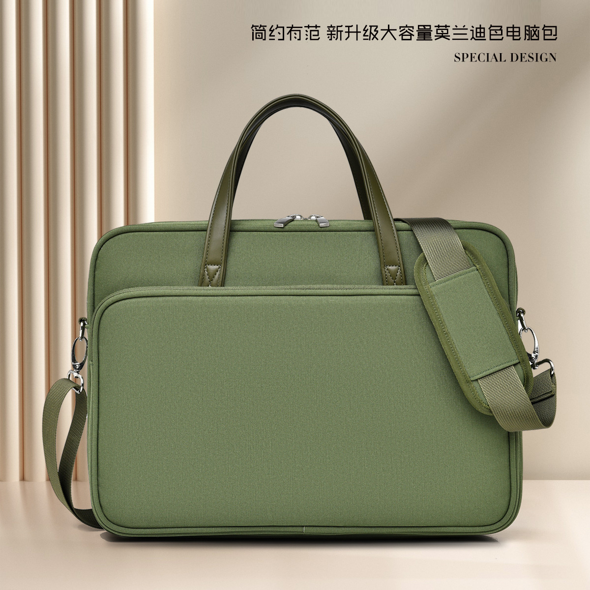 A 14-inch laptop bag with a high level of appearance is suitable for women. An Apple or Huawei 15-16-inch laptop bag is suitable for men to carry on one shoulder full figure