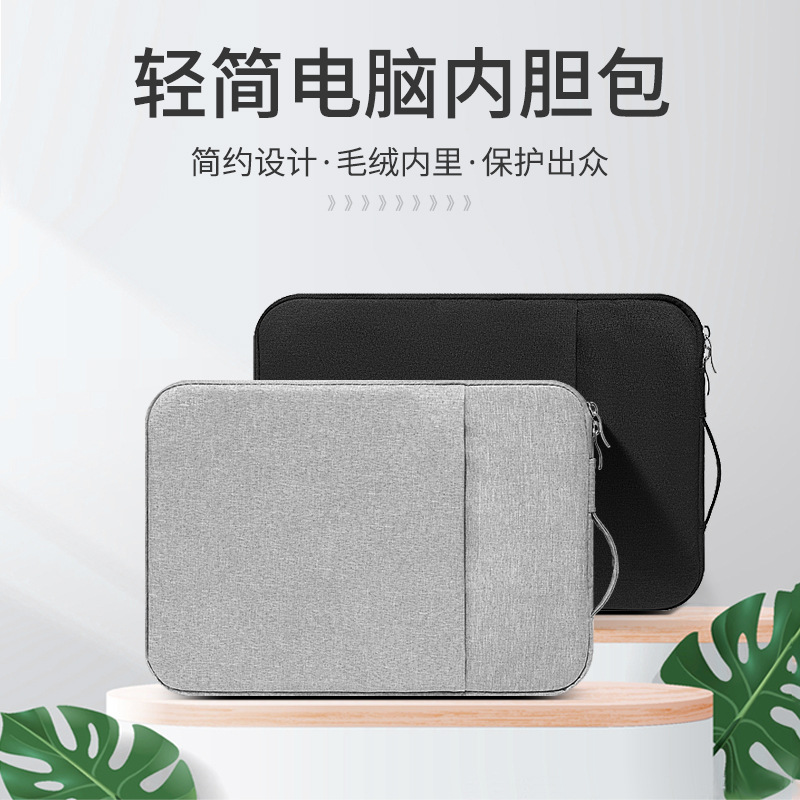 Oxford cloth notebook case, suitable for Apple Mac13, Huawei 14-inch texted computer handbag, tablet inner liner bag details Picture