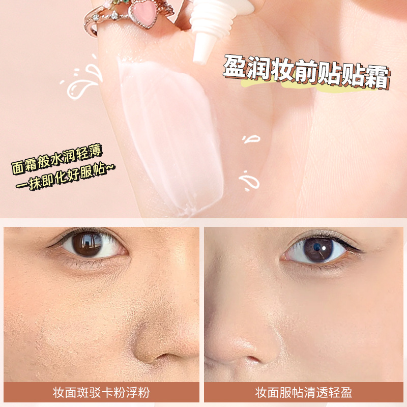 Mingxi Zhi Tietie Cream Primer Lotion moisturizes and hydrates without makeup smudging or powder sticking, brightens skin tone, and is a primer primer that goes cross-border Specification drawing