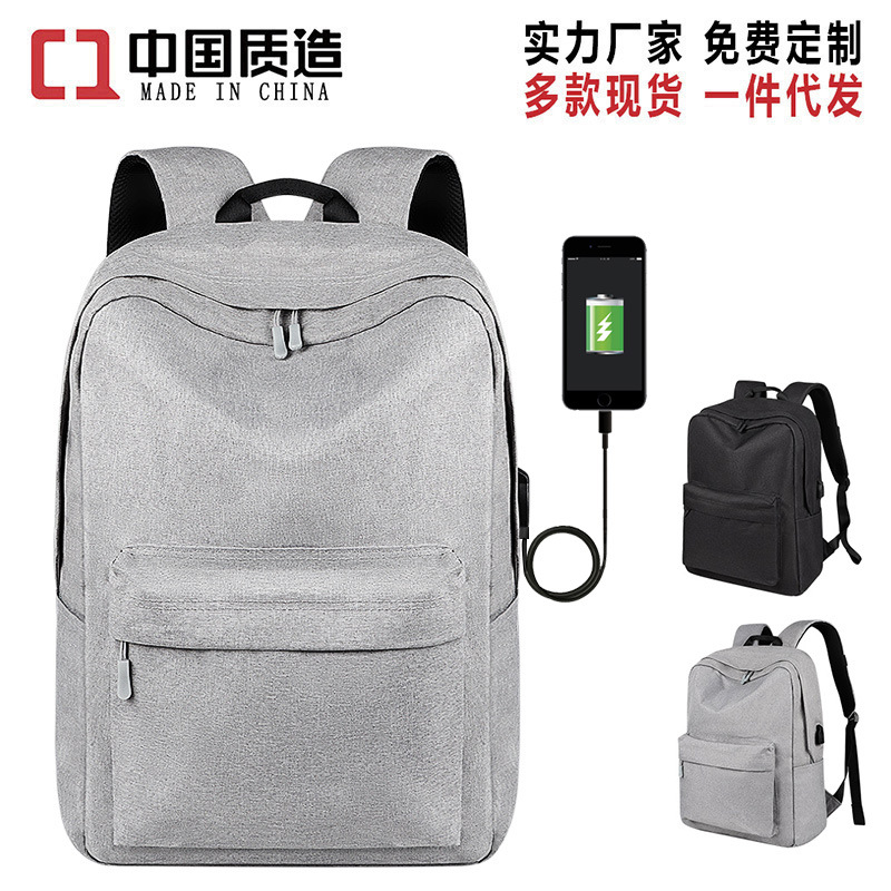 New cross-border fashionable student schoolbag, casual backpack, simple computer bag for men and women, 15.6-inch backpack full figure