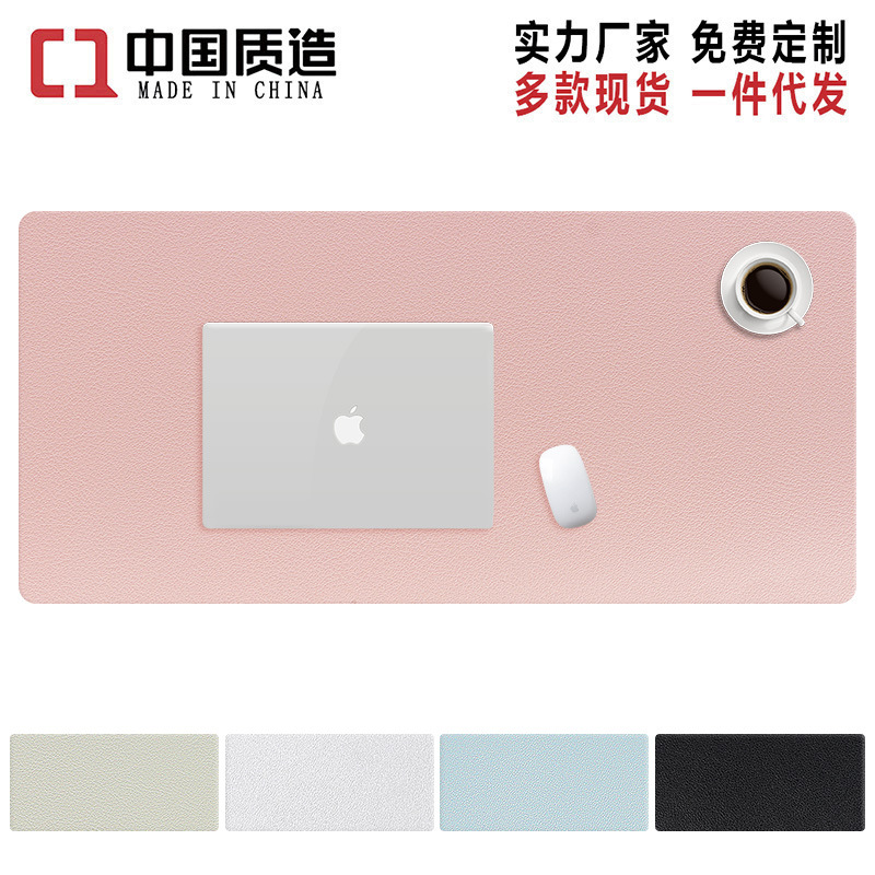 Double-sided leather mouse pad, oversized desk pad, laptop pad, keyboard, writing desk, desk pad, waterproof tablecloth full figure