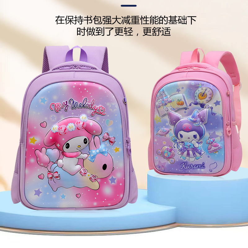 Children's schoolbag cartoon Kulomi Kindergarten backpack, Grade one and two preschool class burden reduction and spine protection girls' backpack full figure