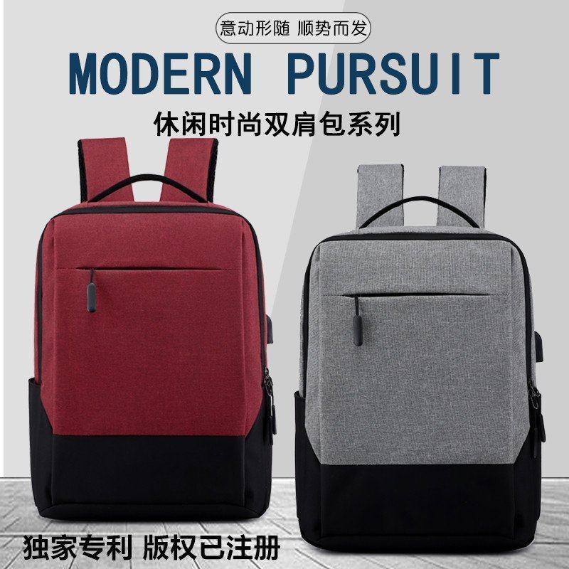 Wholesale of backpacks, computer bags, commuting backpacks, large-capacity, simple and lightweight schoolbags, short-distance business trip and casual backpacks full figure