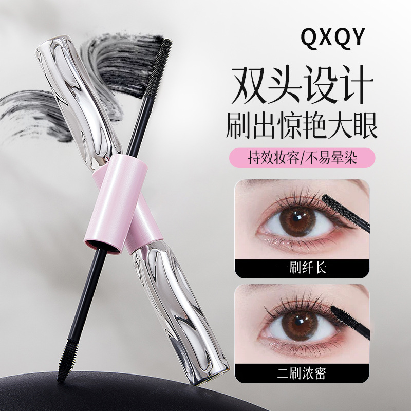 QXQY Cool and playful color double-headed mascara is waterproof and does not smudge. It has a thick, slender, curly and naturally shaped base cream for women full figure