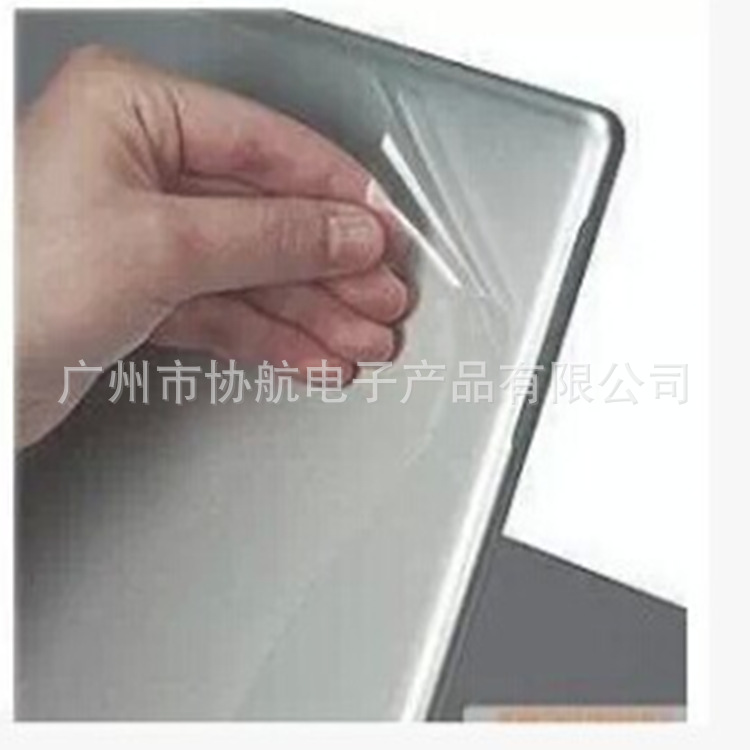 Xiangzhibao shell film, notebook shell protection film, laptop film, transparent matte cross-patterned shell film details Picture