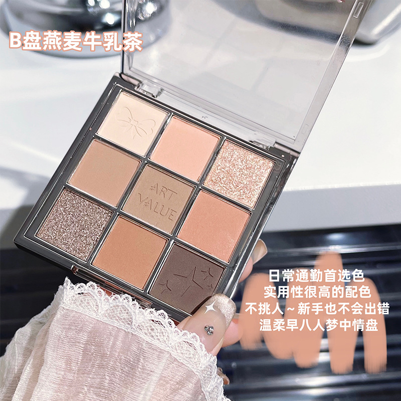 Art Value's new nine-color eyeshadow, "Lustrous Phantom", is available in two colors. It offers a pure and natural pearlescent makeup look at affordable prices for students Application Scenario