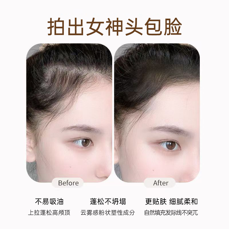 Hanjilian Hairline Liquid Powder Stick, a natural and three-dimensional covering wonder, Contouring mud, hair replacement, filling and modification Hairline brush Specification drawing