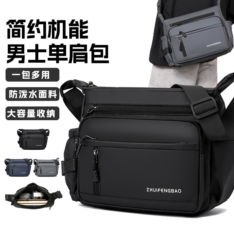 Cross-border men's single-shoulder bag, multi-layer large-capacity crossbody bag, fashionable and lightweight motorcycle bag, travel water-resistant small backpack full figure