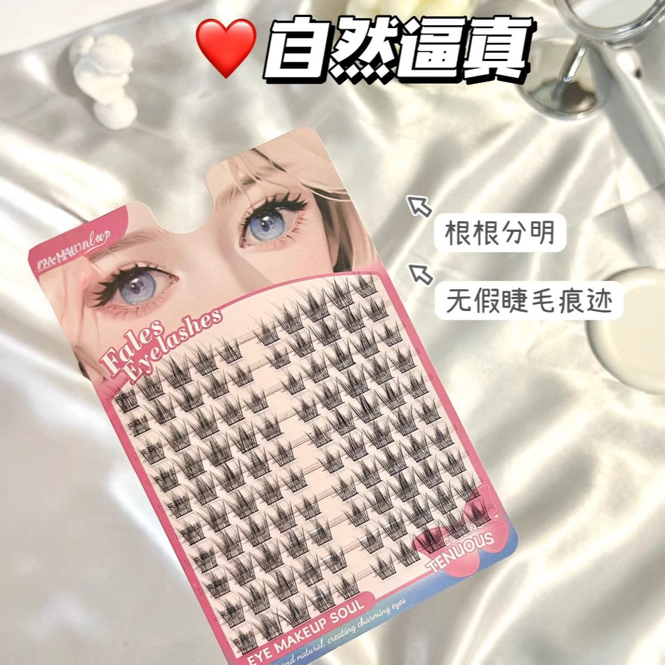 LMLTOP Lazy Beginner single-cluster false eyelash Fox style baby curve single-cluster segmented eyelash SY928 Carefully selected Application Scenario