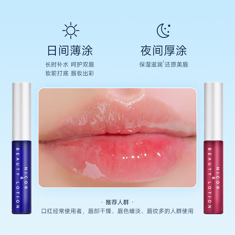 nicor Lip Essence Beauty Liquid hydrates, moisturizes, improves and cares for the lips, preventing dryness and cracking in autumn and winter, lip mask and lip oil details Picture