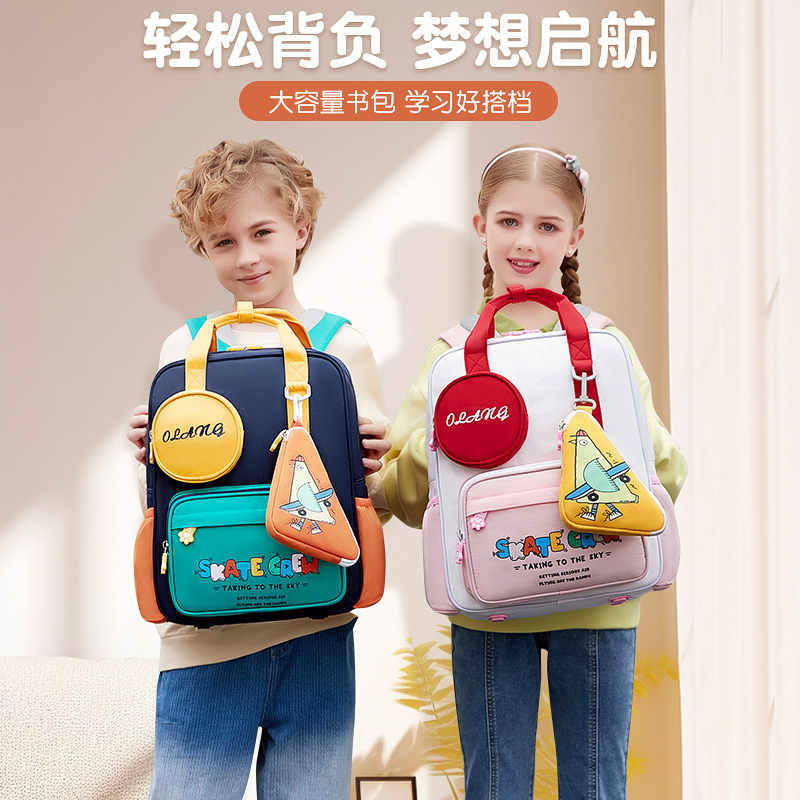 In 2024, we offer a one-stop service for cross-border bestsellers, including cute schoolbags for primary school students, backpacks for girls with spine protection and double shoulders, and water-repellent children's backpacks full figure