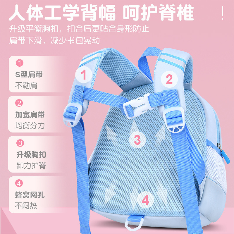 The new Mermaid kindergarten schoolbag is ultra-light, breathable and anti-wandering. It is a children's casual backpack for girls aged 1-3. 5 Specification drawing